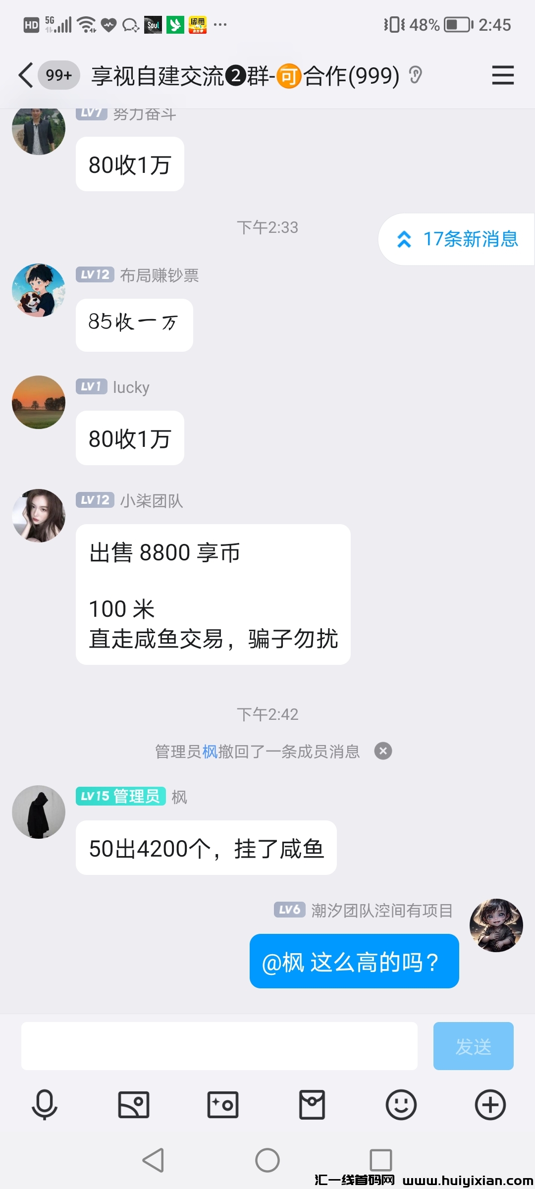 280a6ff48620240221150004