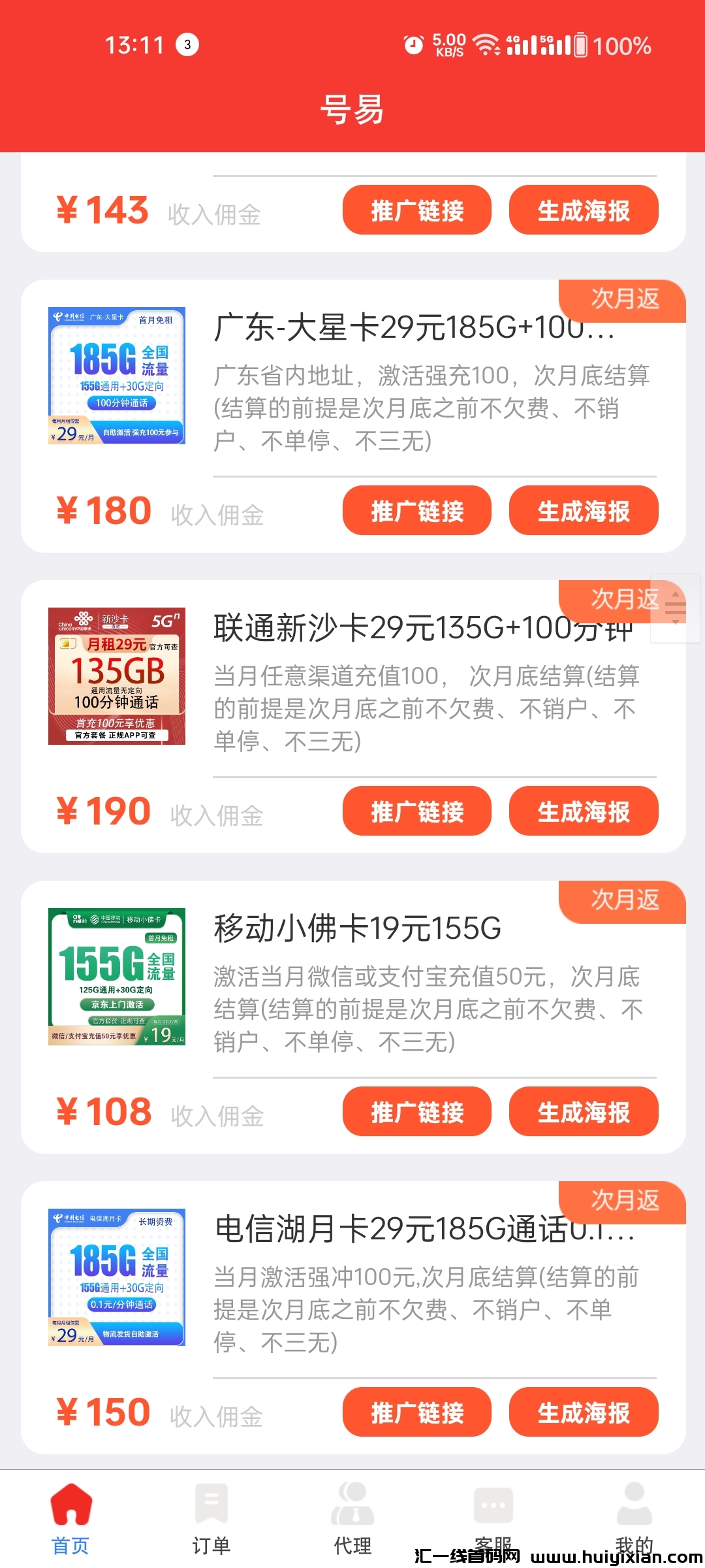 290d47398920240205122837