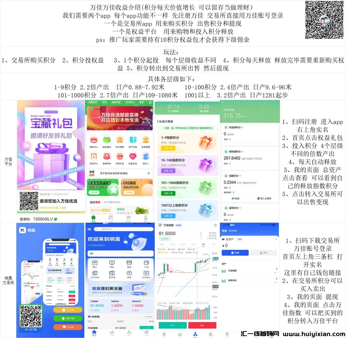 29a645f34620240229115102