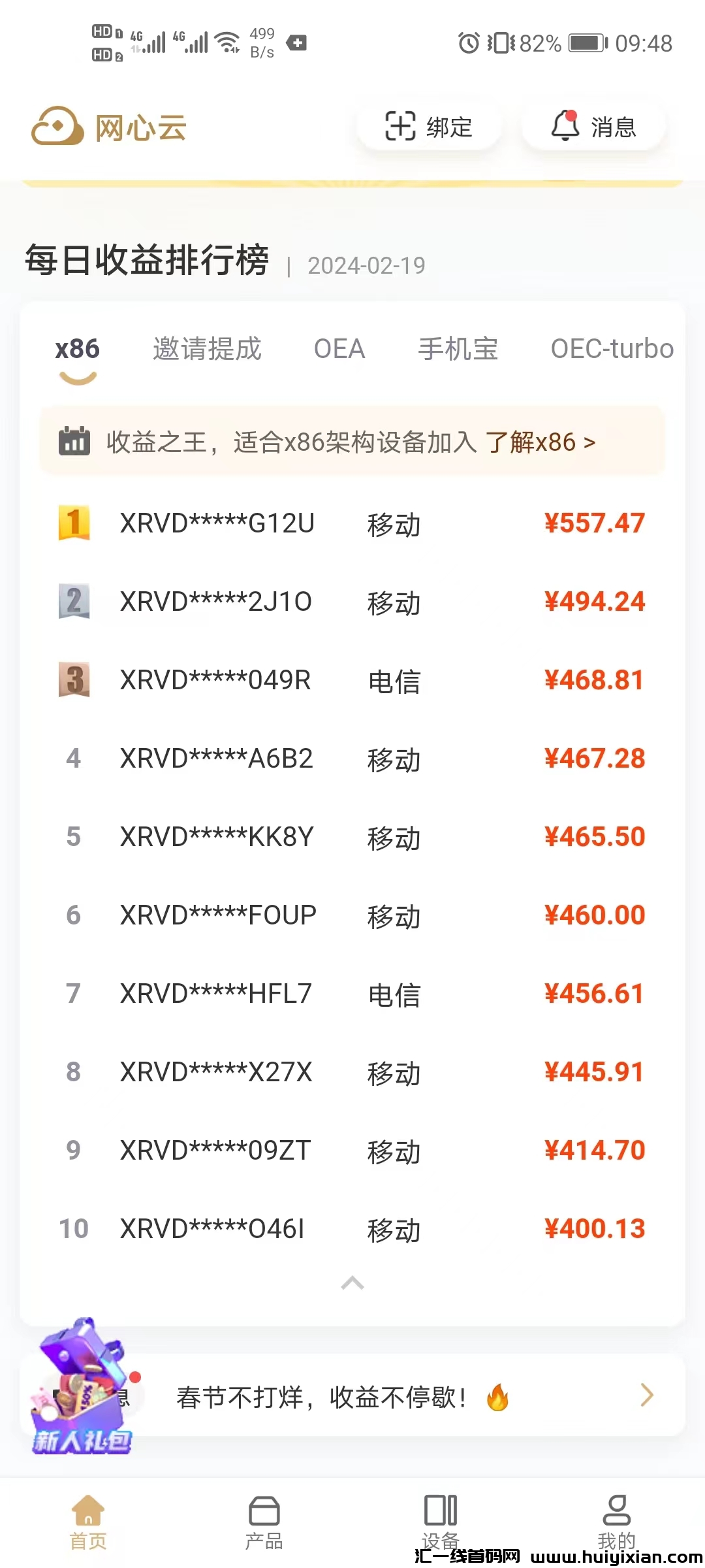 2bb88af02620240221103138