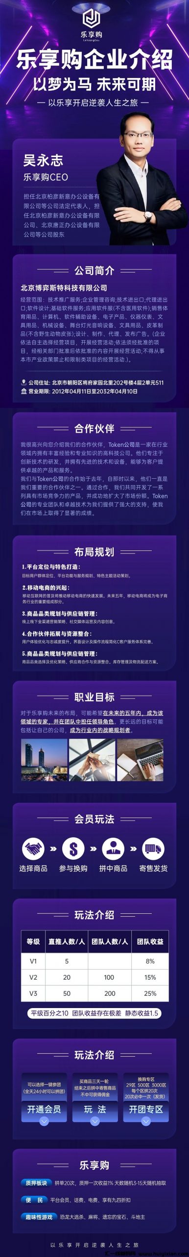 2d3e41947a20240225202444