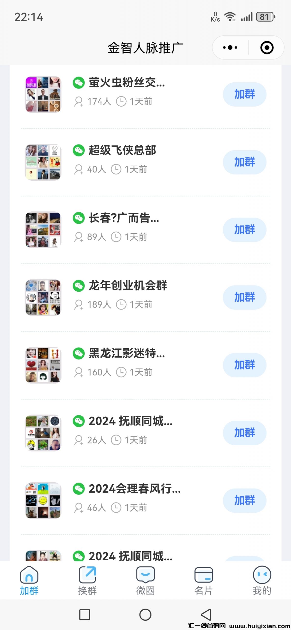 2da35c4ef120240215083808