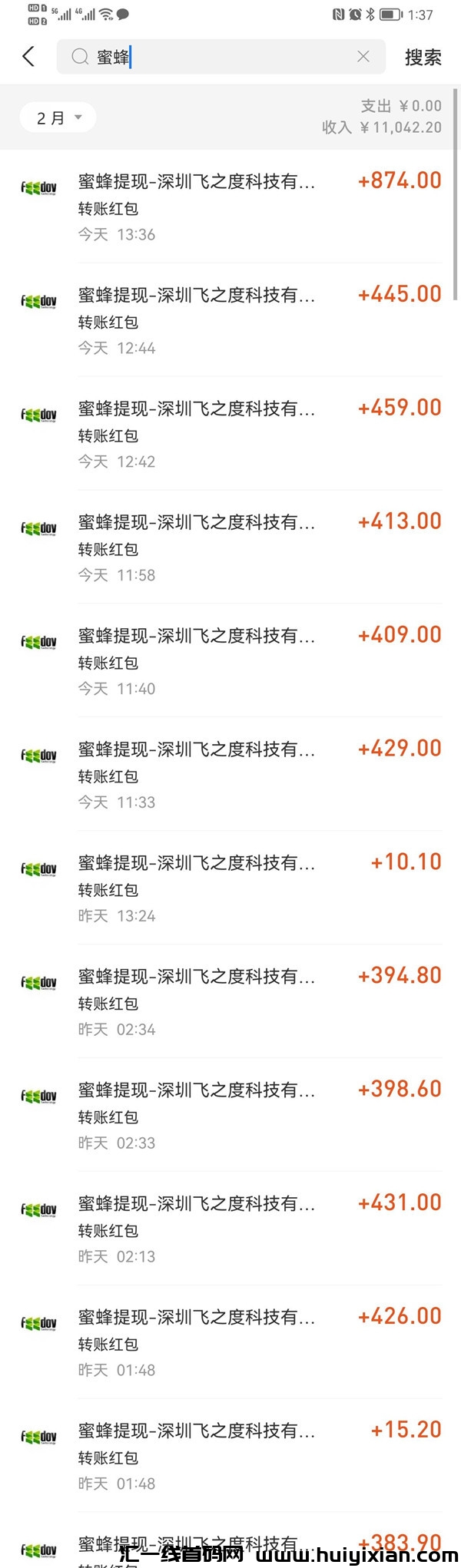 2de40e0d5020240229174133