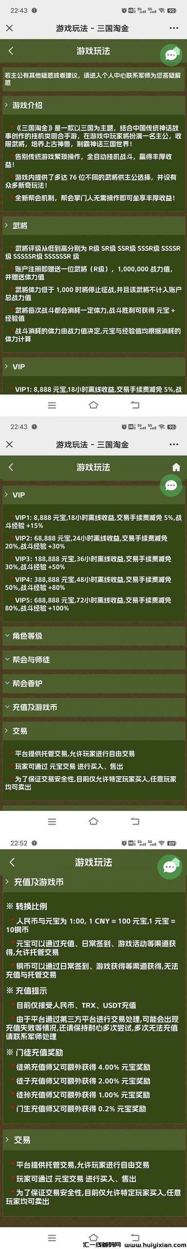 30e62fddc120240201000708