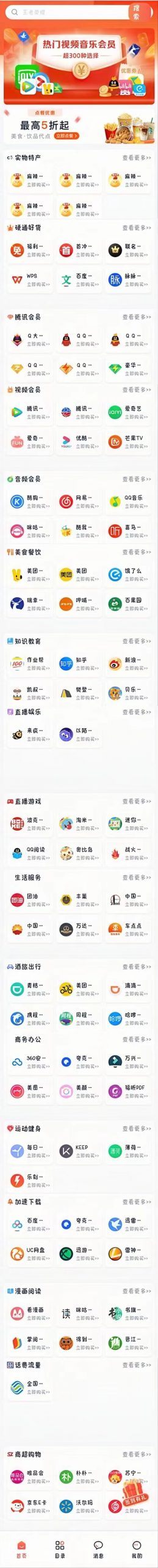 30e62fddc120240227134421