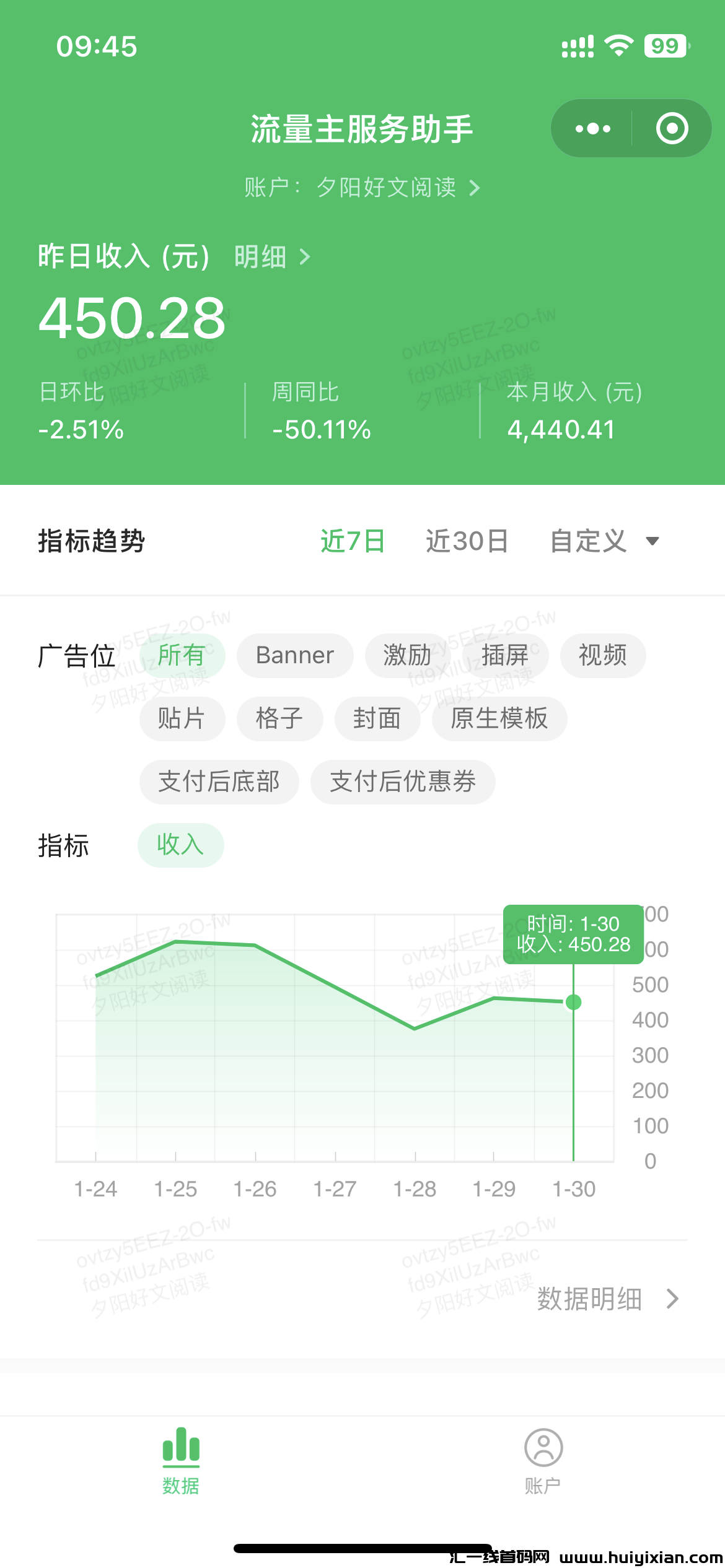 332f8cab1e20240219021445