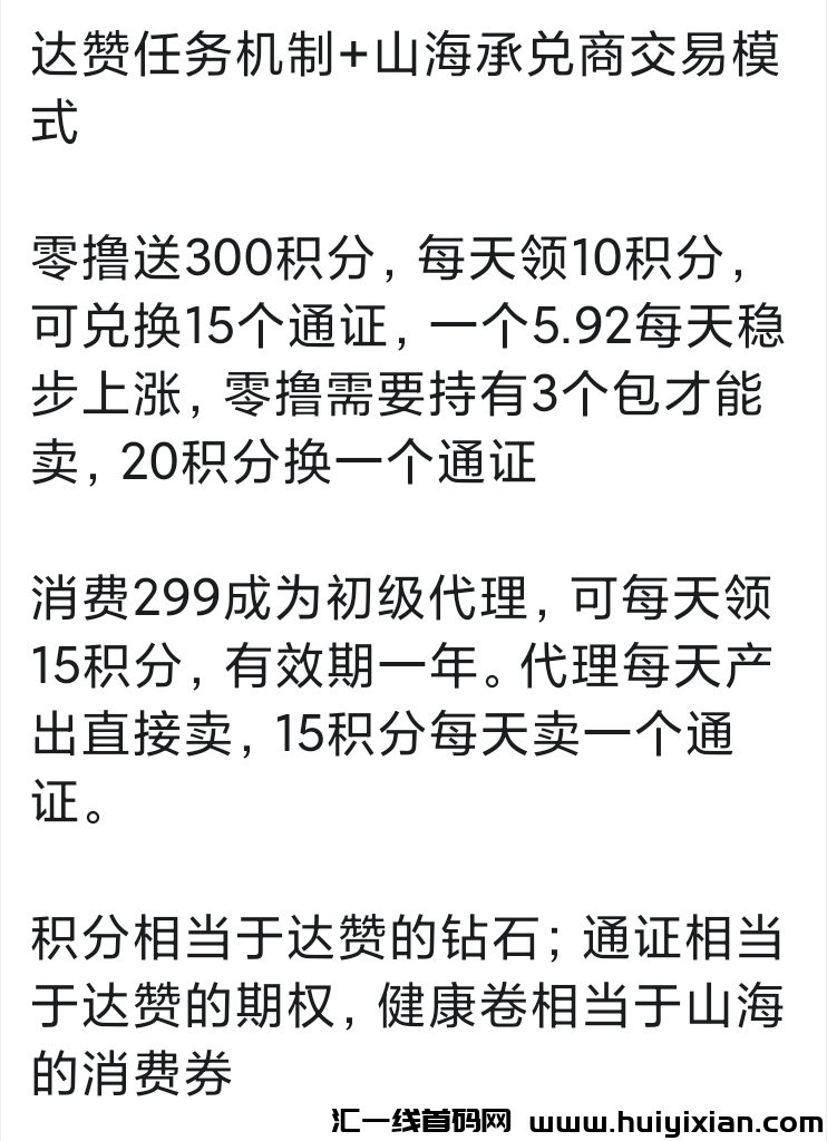 3710aa9dd720240210190336