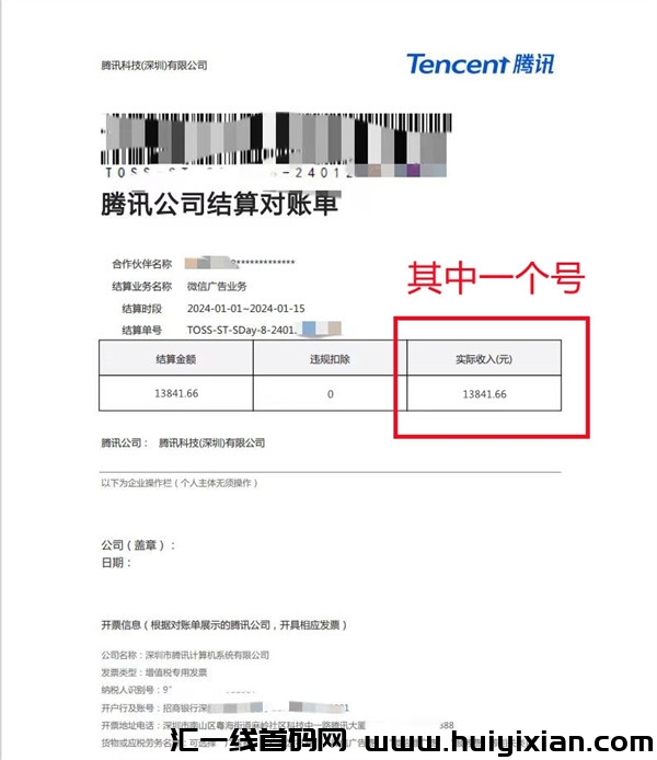 3fb5ed13af20240226180229