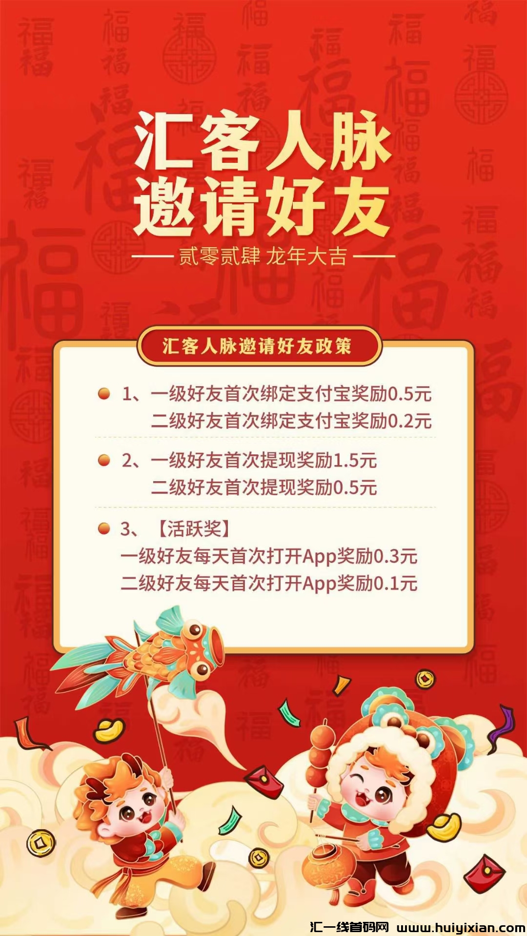 3fed43589620240203003206