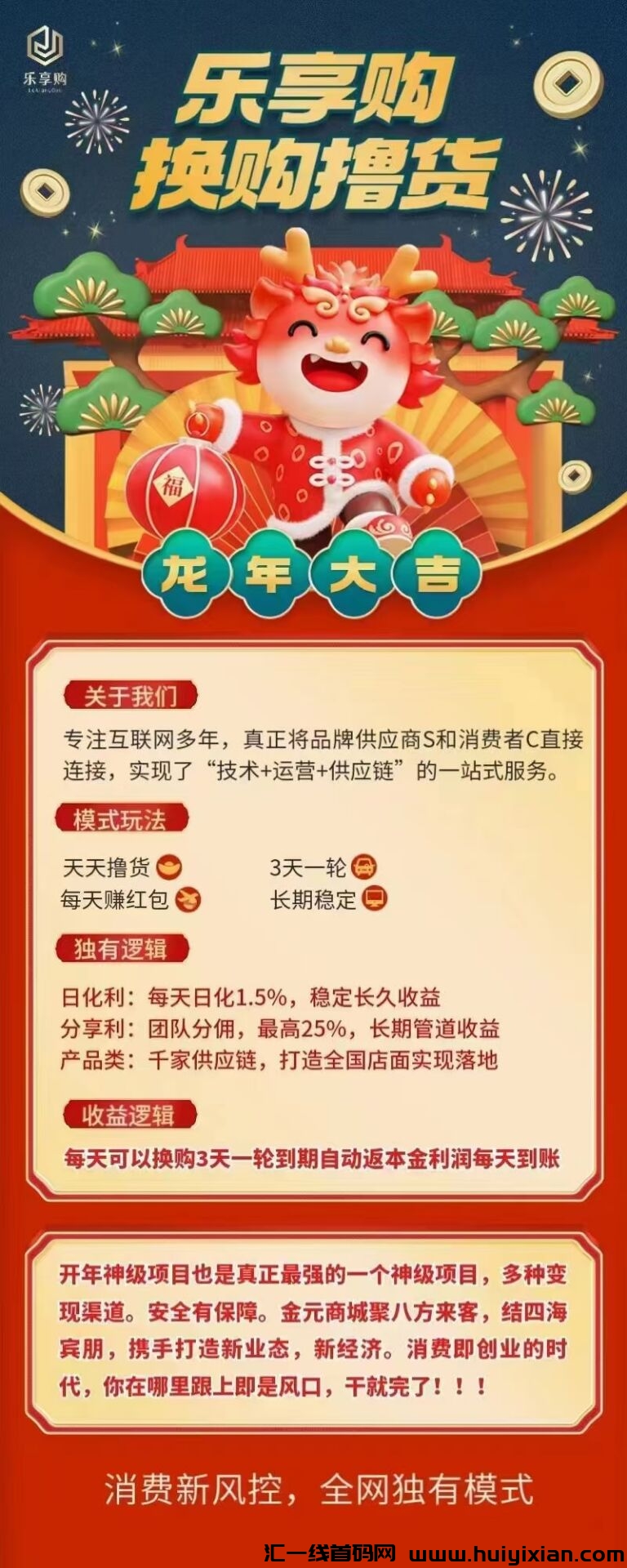 3ff9694dd720240225202443