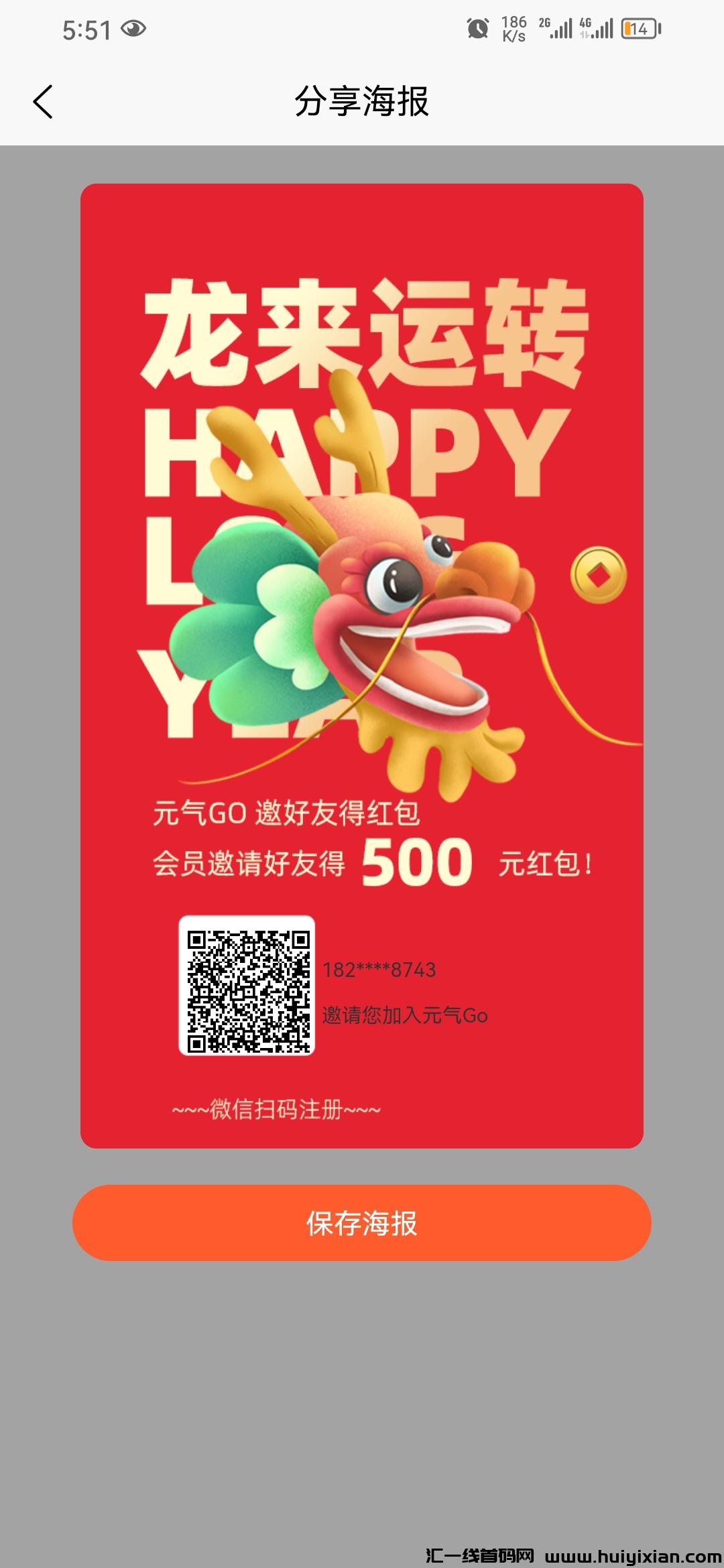 404007934520240209200228