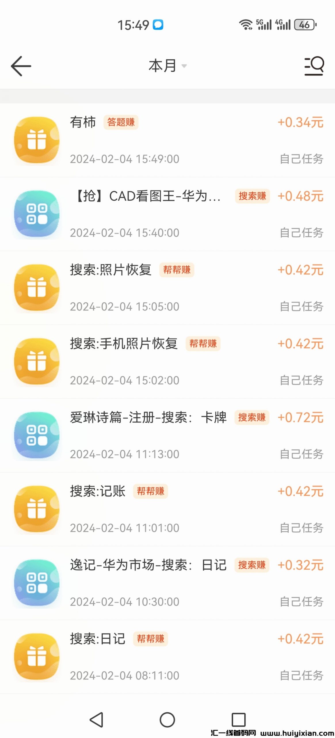 405196a02f20240205174902