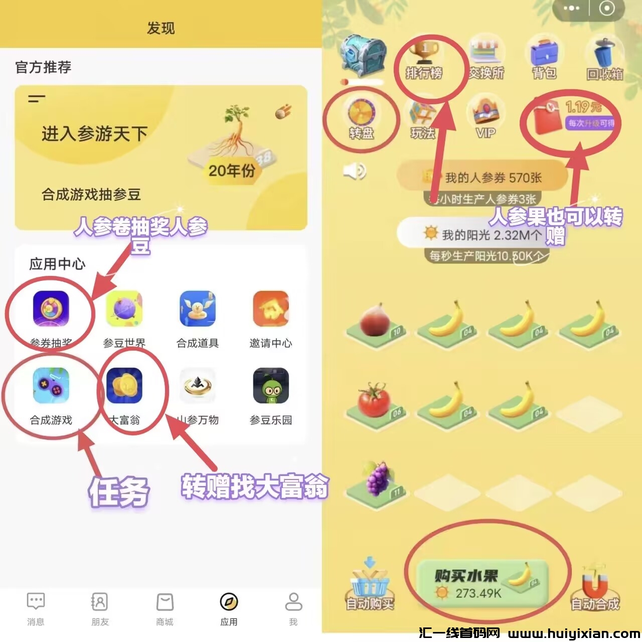 444fb29c1720240203133512