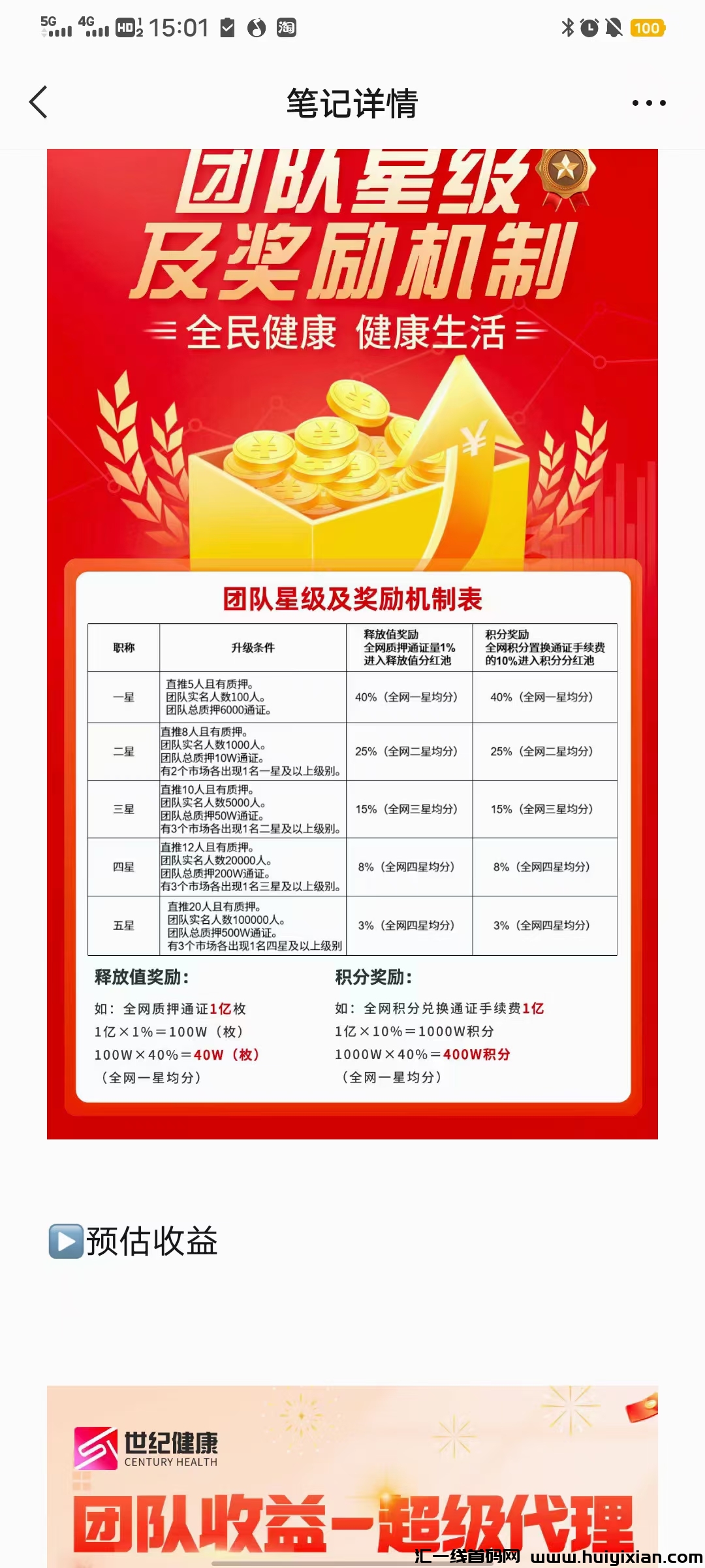 44b14d021720240210190503