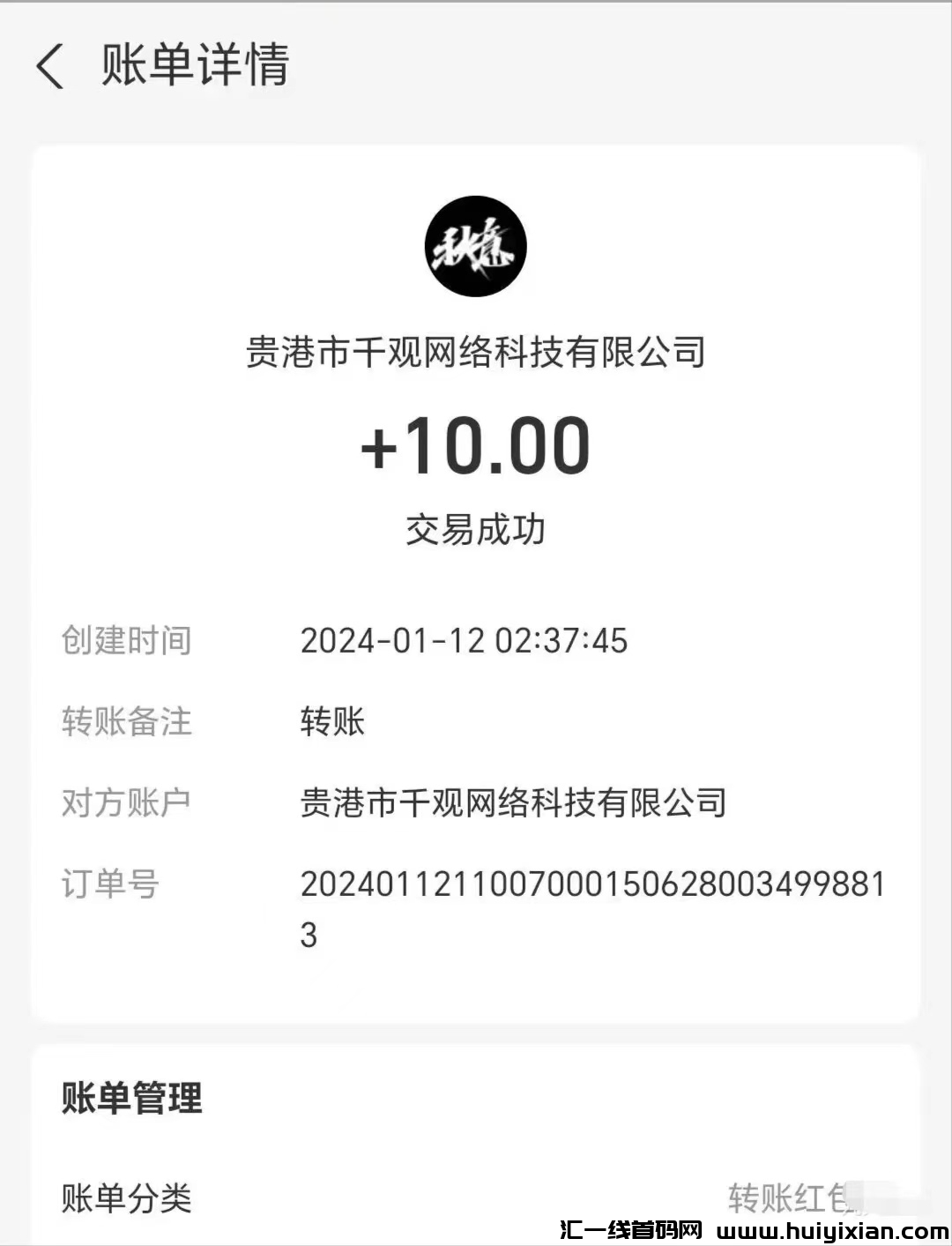 45264a1b6a20240212140558