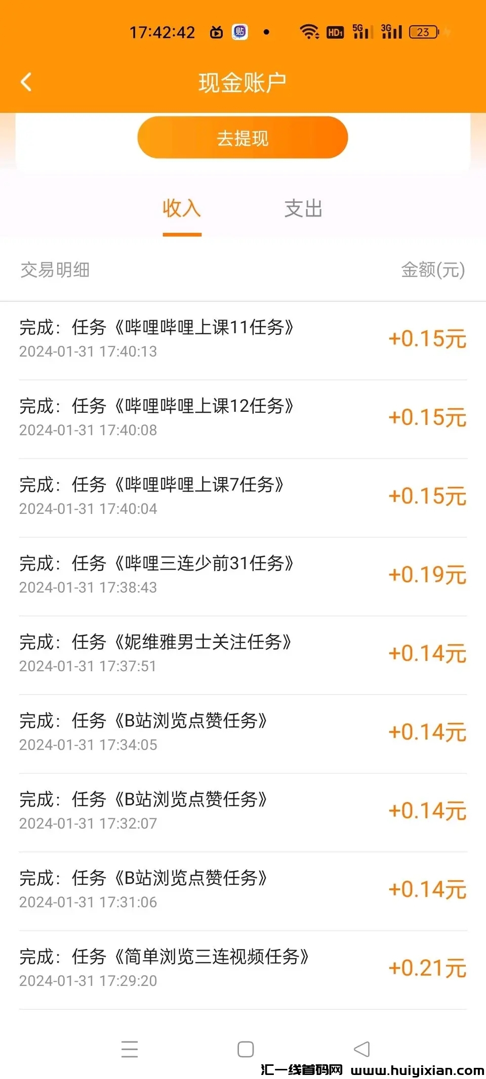 45a1821c4b20240202161952