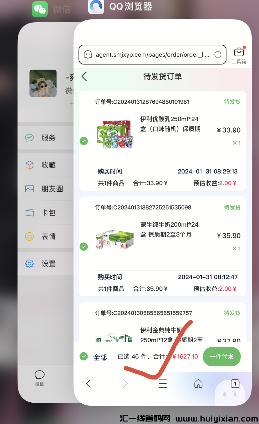 47258b05c520240201124321