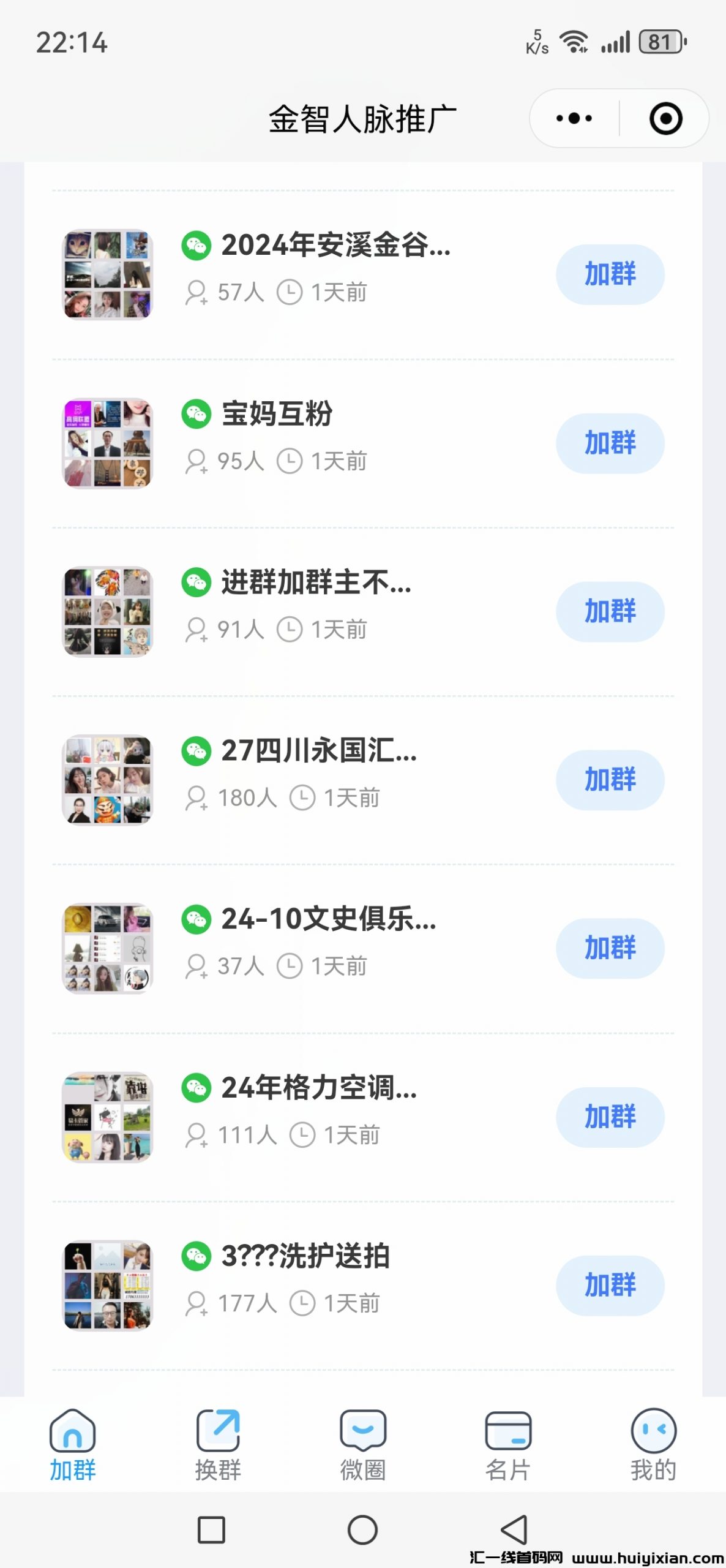 4a4efa276720240215083759