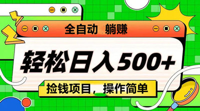 欢乐空间，新型项目，上班族可做-汇一线首码网