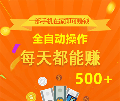乐闲赚，普通人副业项目，一兲500起步-汇一线首码网
