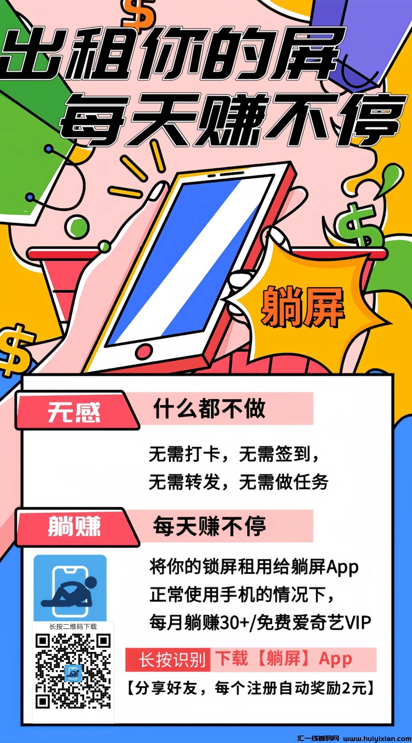 4f5601f95f20240218235205