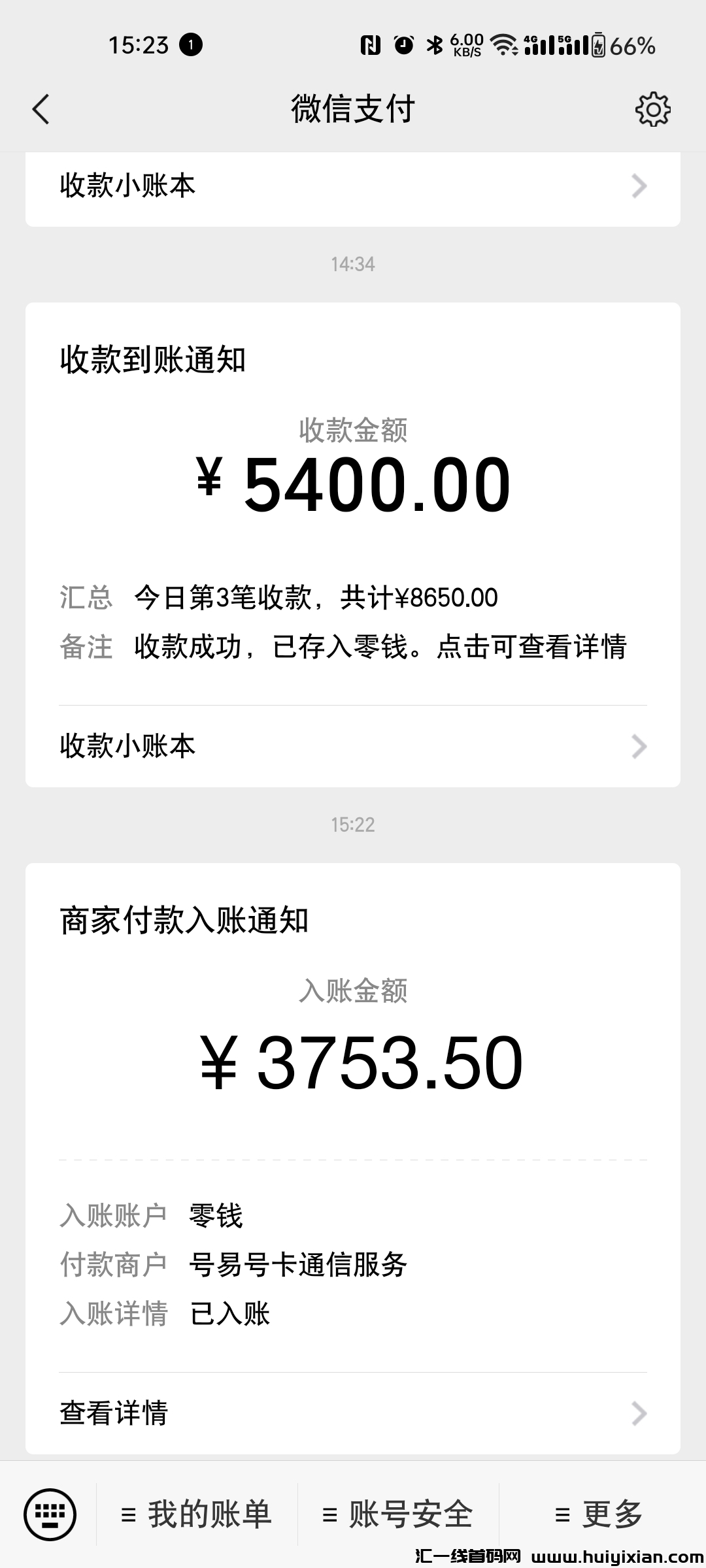 505b39ff7920240205122900