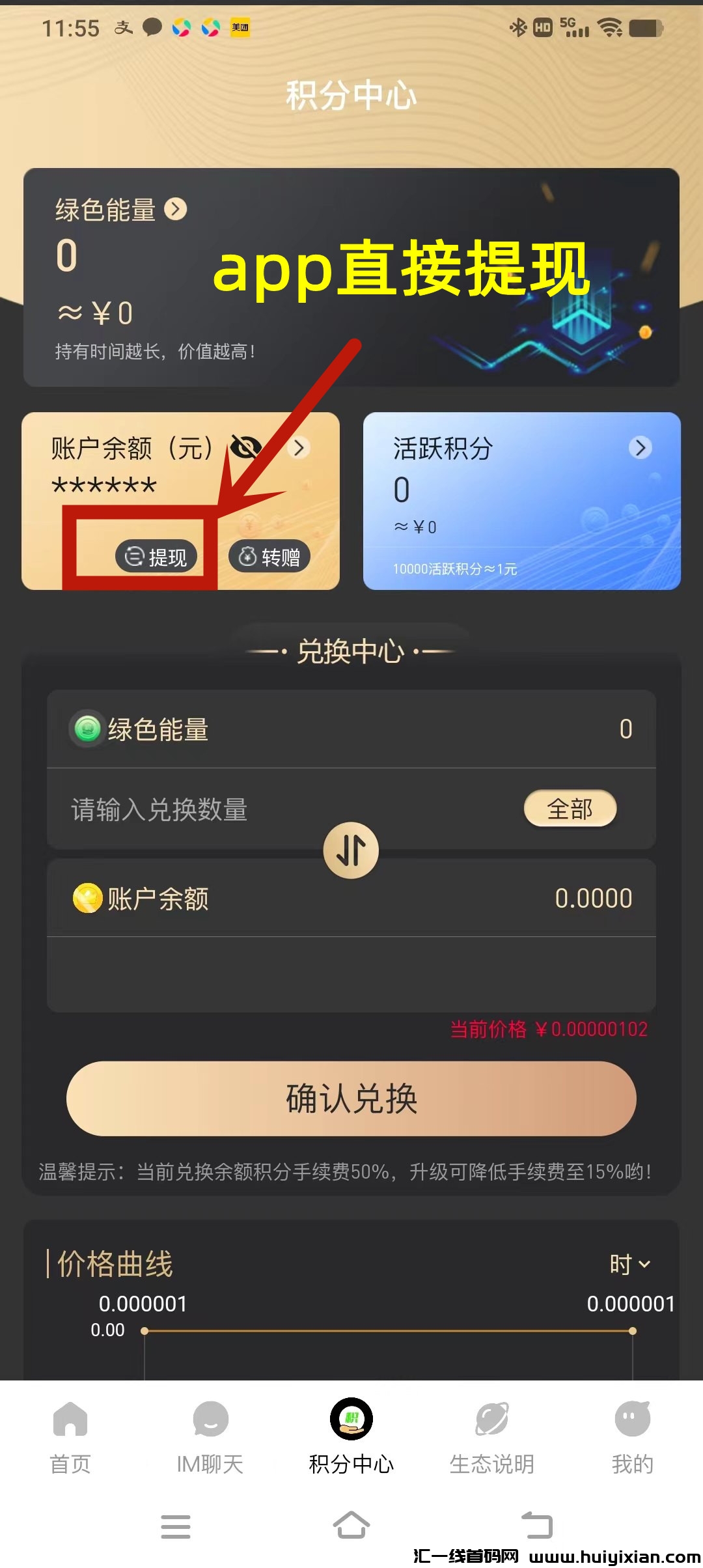 5085f3127820240223173501