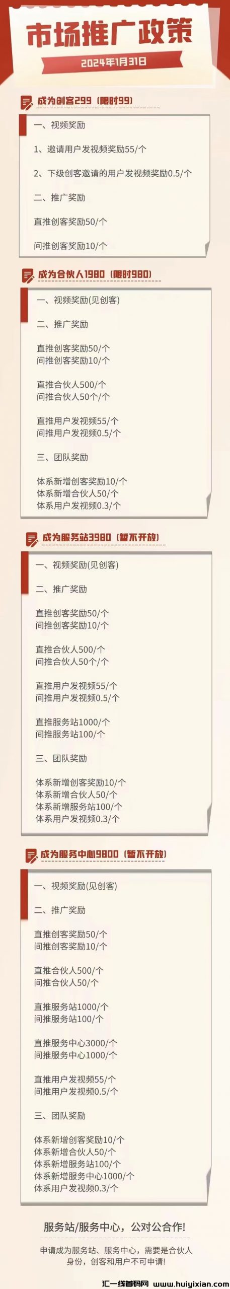 50eebd9ef120240213145804