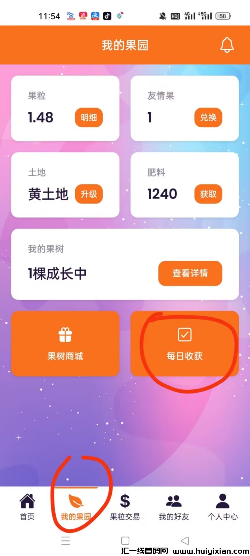 51982a019f20240206125911