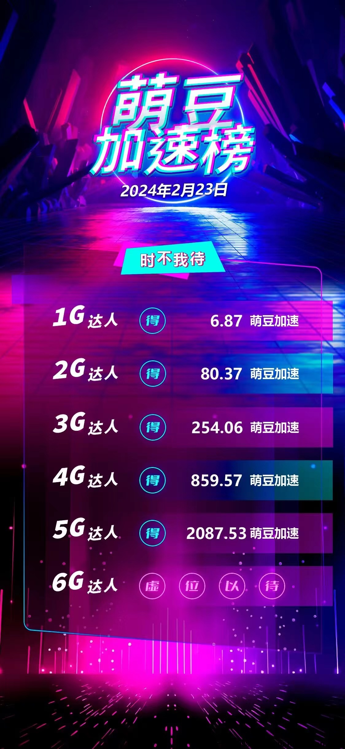 54854b66bc20240224100626