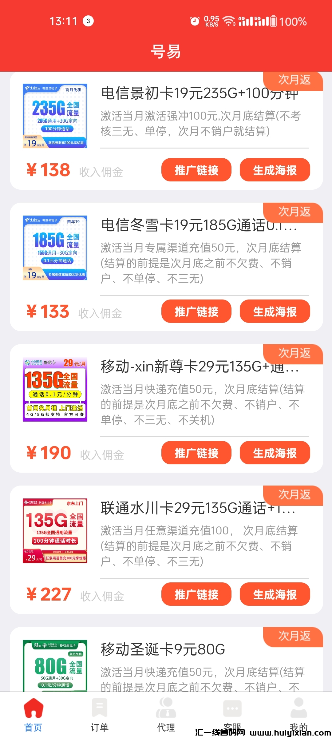 5508ebbced20240205122812