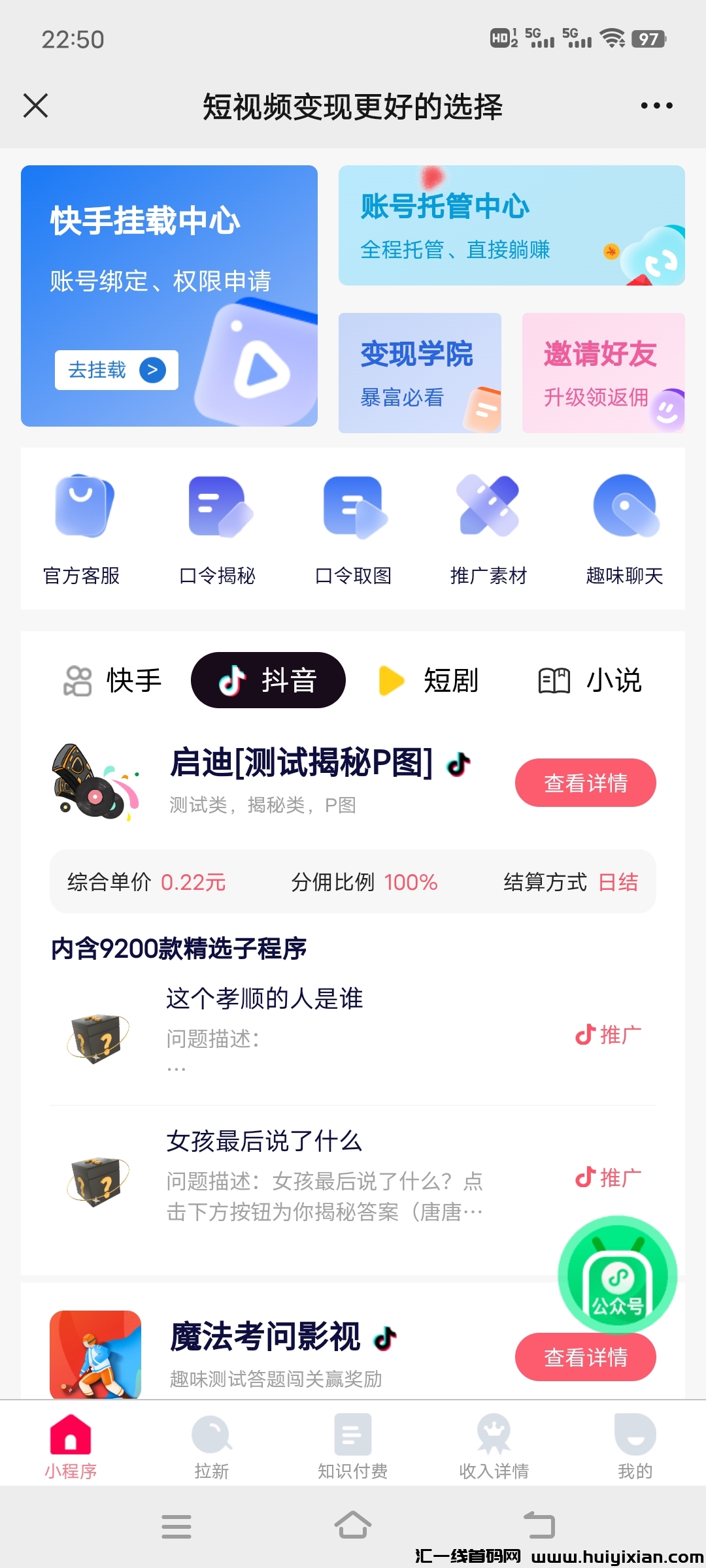 5553422f5220240229233612