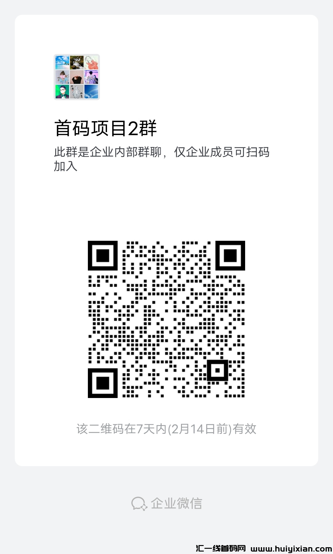 5665406e7d20240208223429