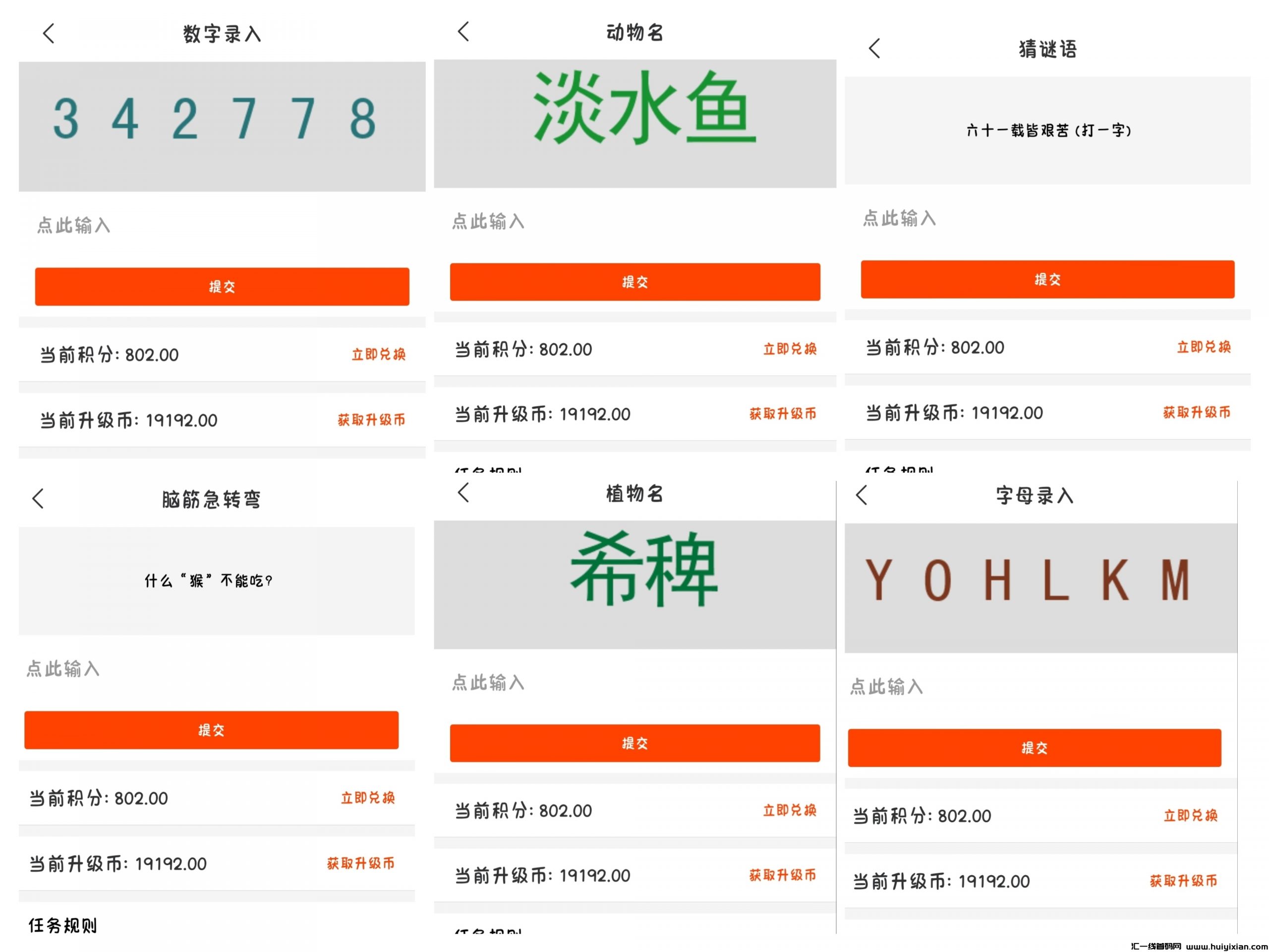 5831e344b120240229131654