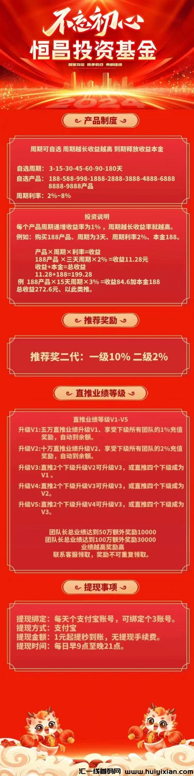 5a1769ee0820240225105000