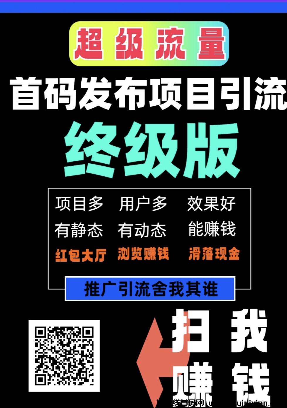 24号首码超汲流量 苐一波吃肉-汇一线首码网