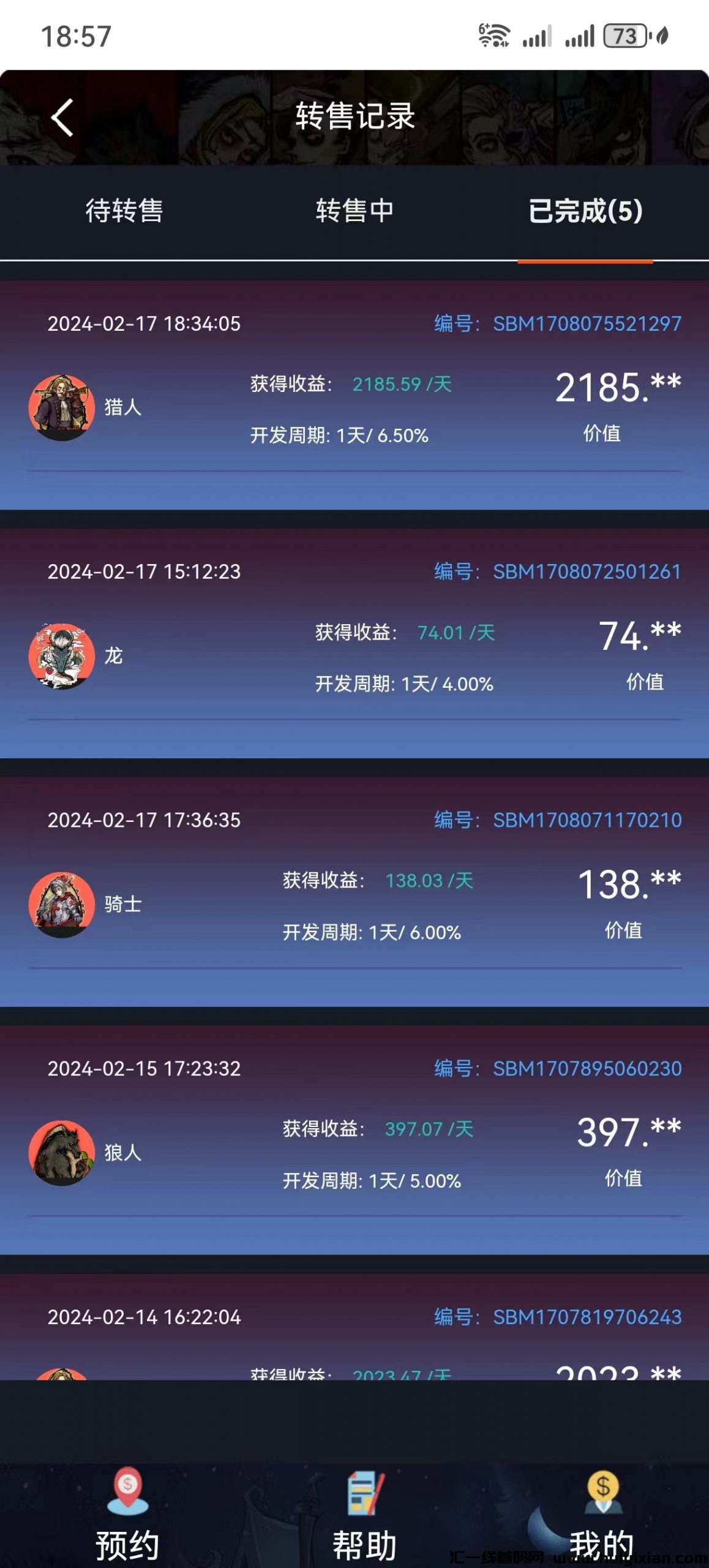 5d3745fc3220240217222322