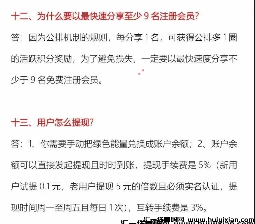 5d8737118e20240223160741