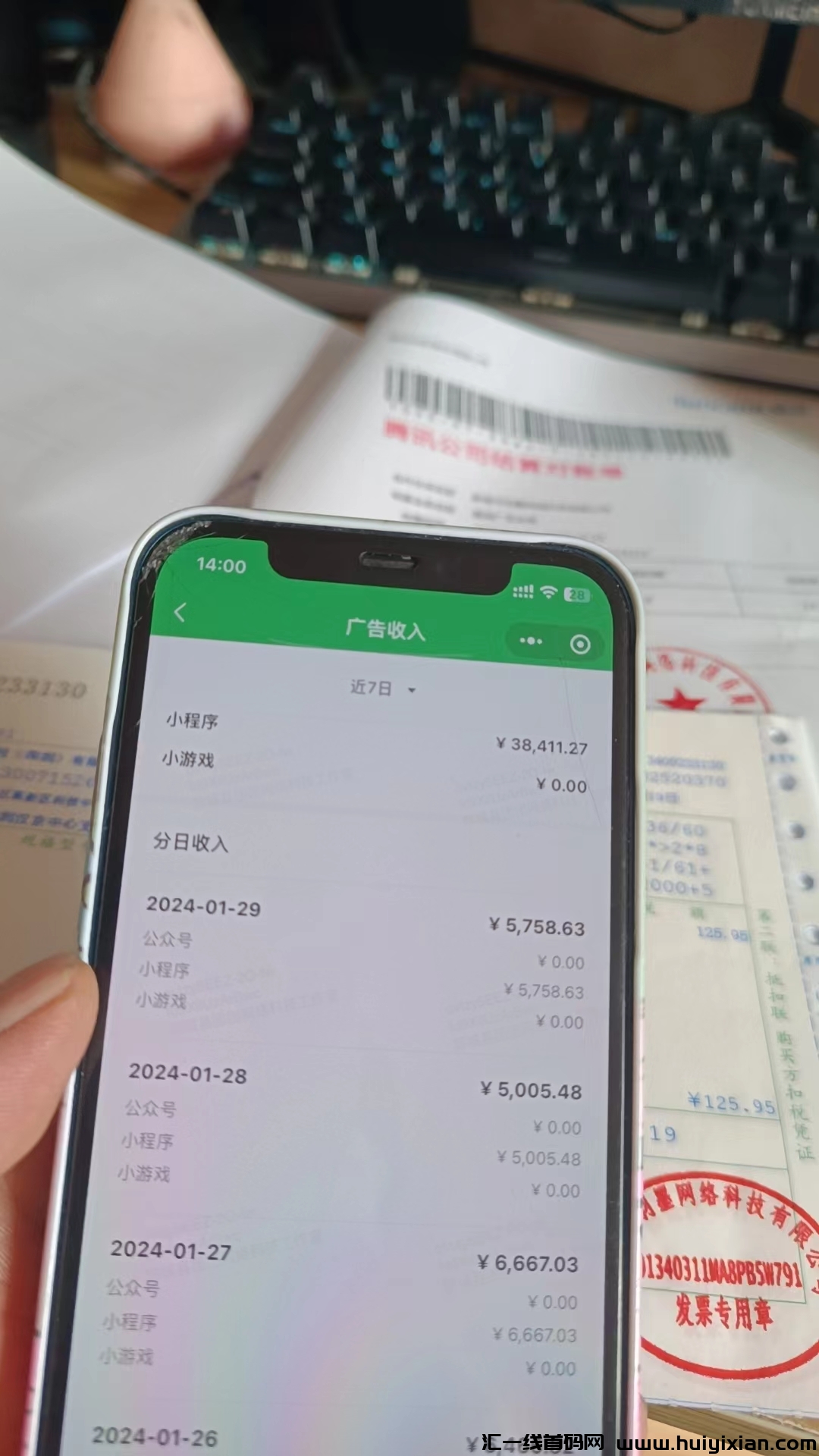 5da0ce435420240219021452