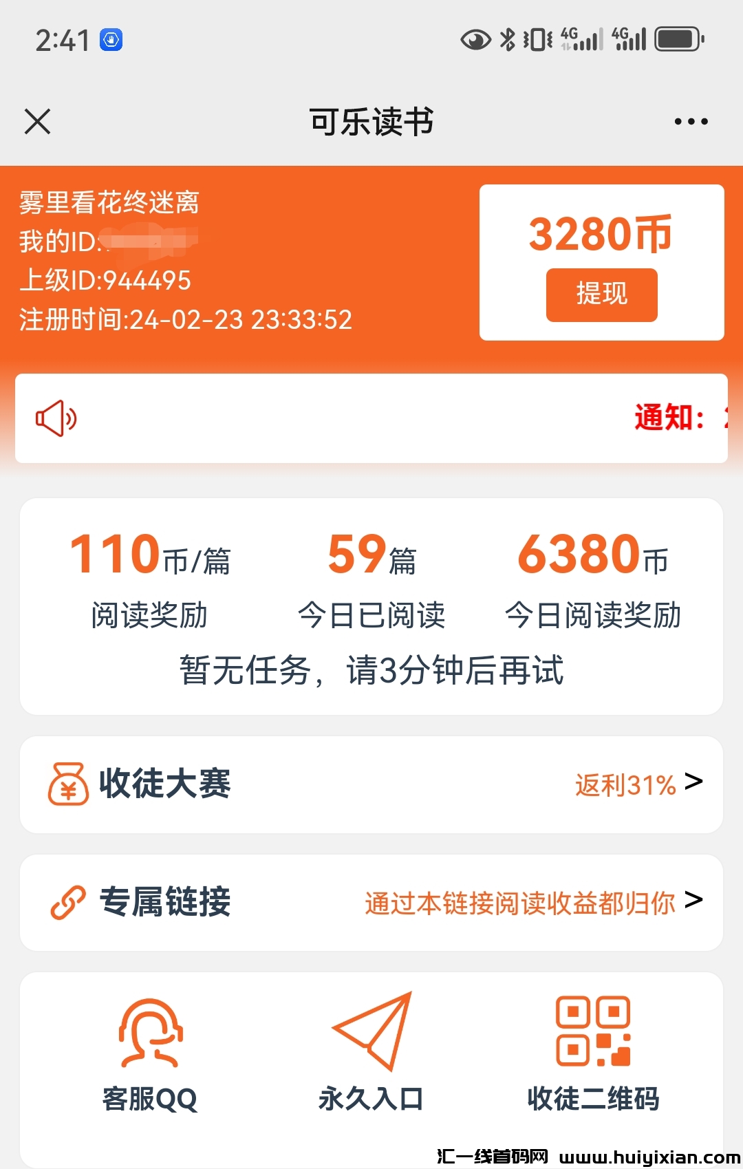 5ea1458bab20240224150606