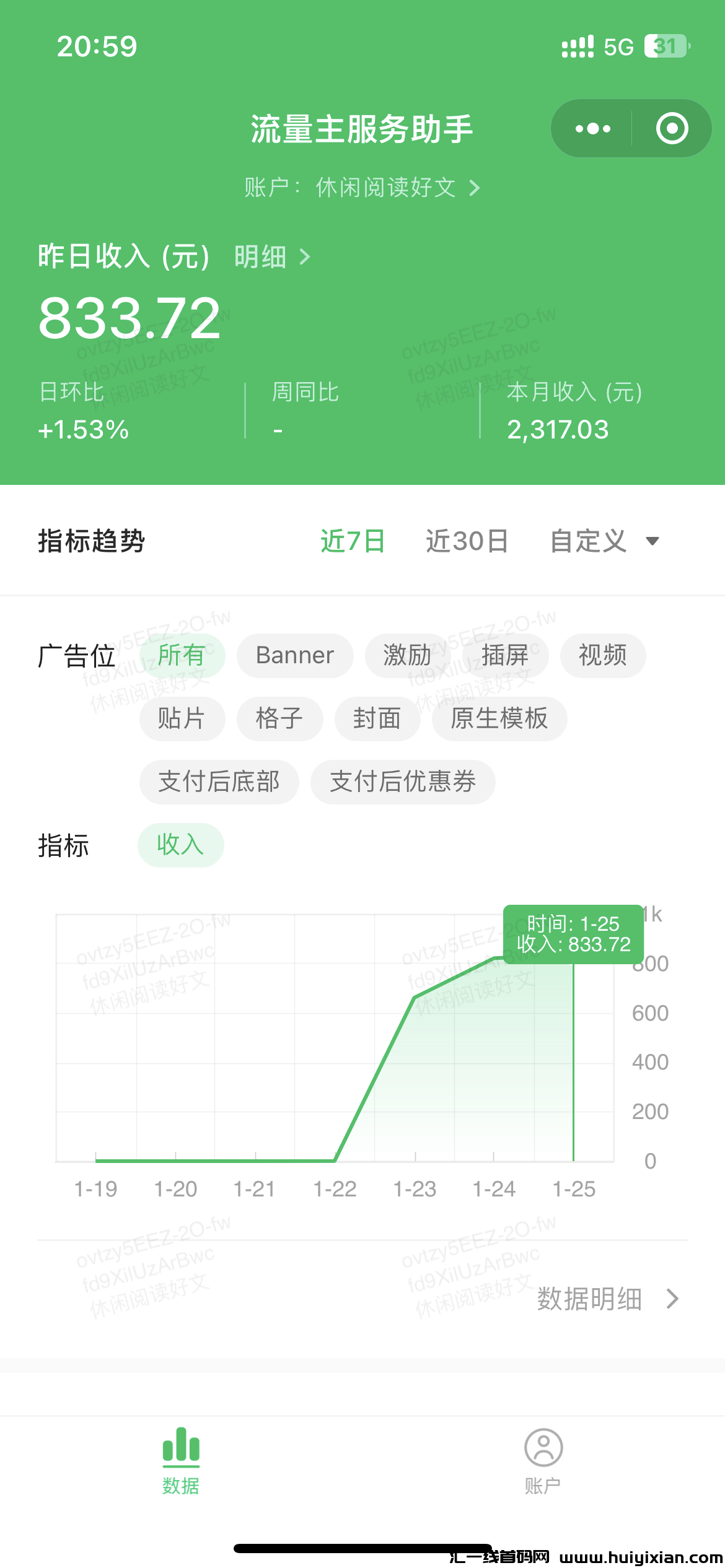 5f6cb85ba620240219021450