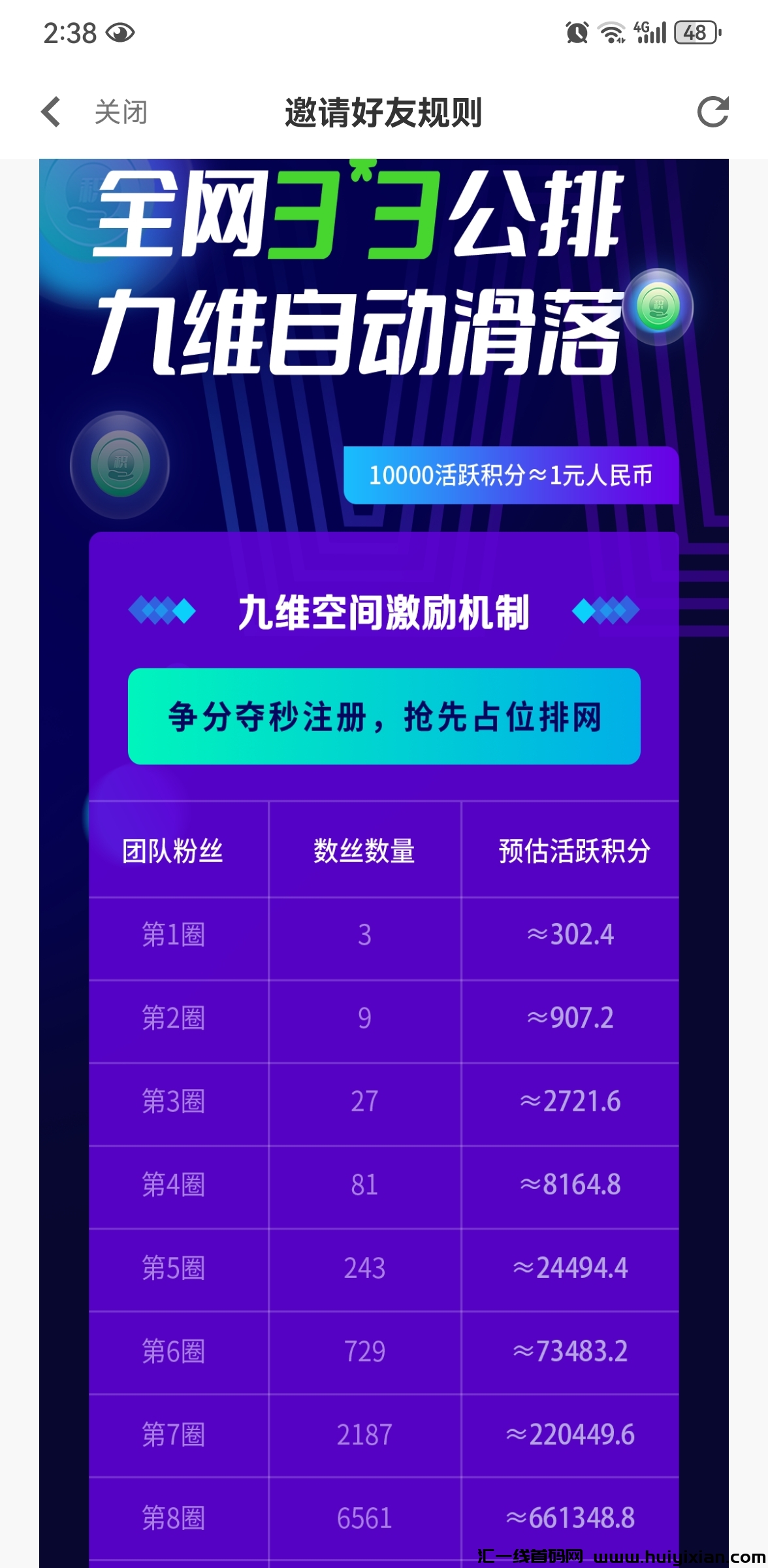 619ac4822d20240223153350