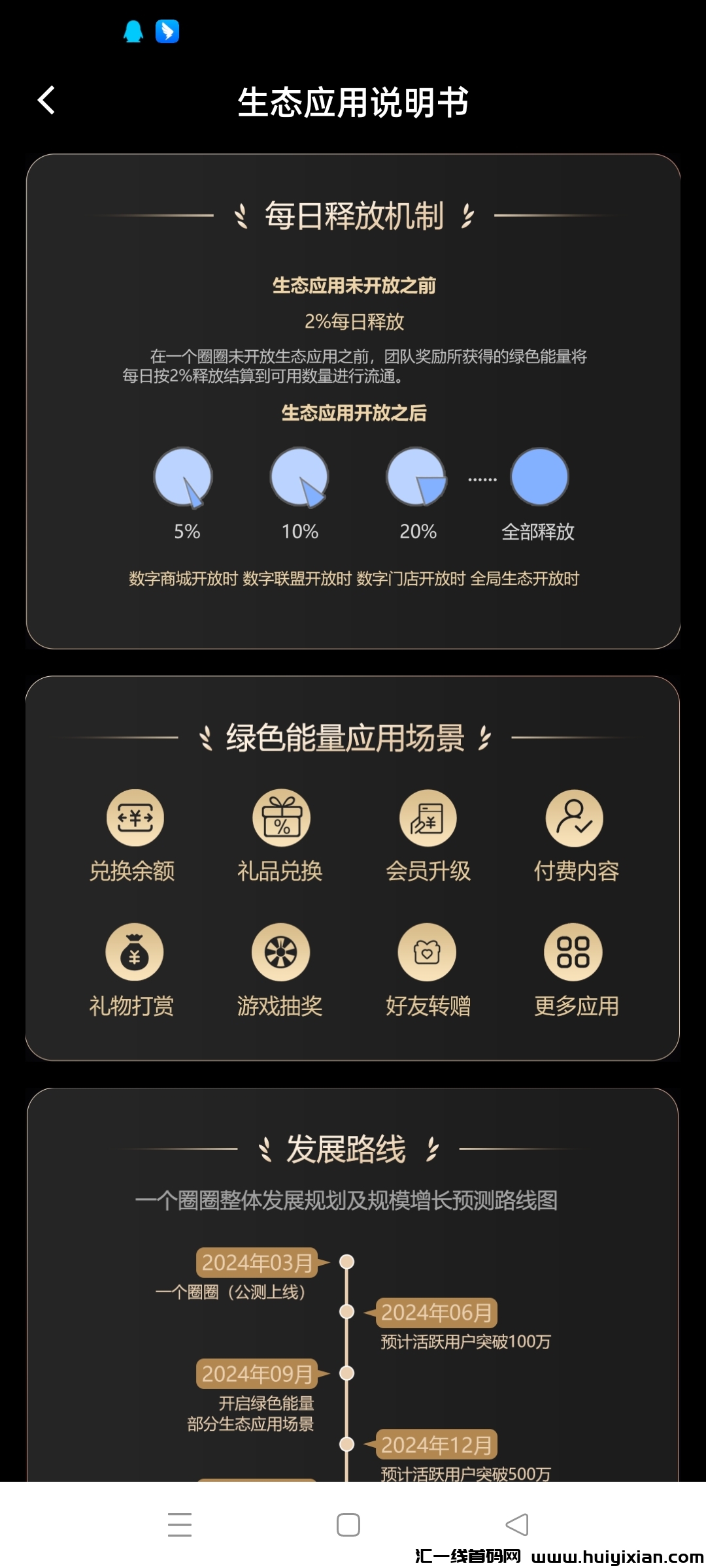 62b971c70820240223160755