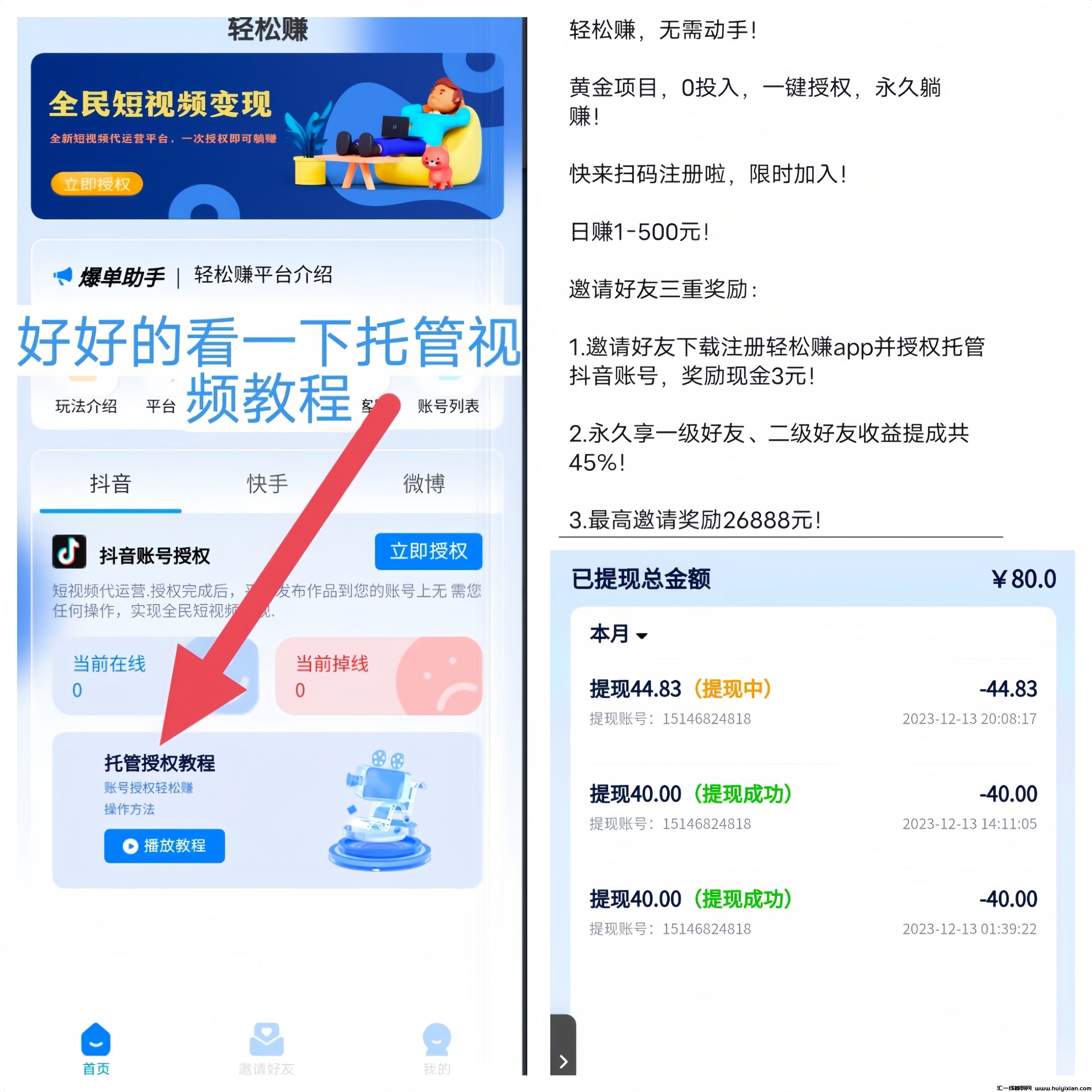 62bf1edb3620240212154336