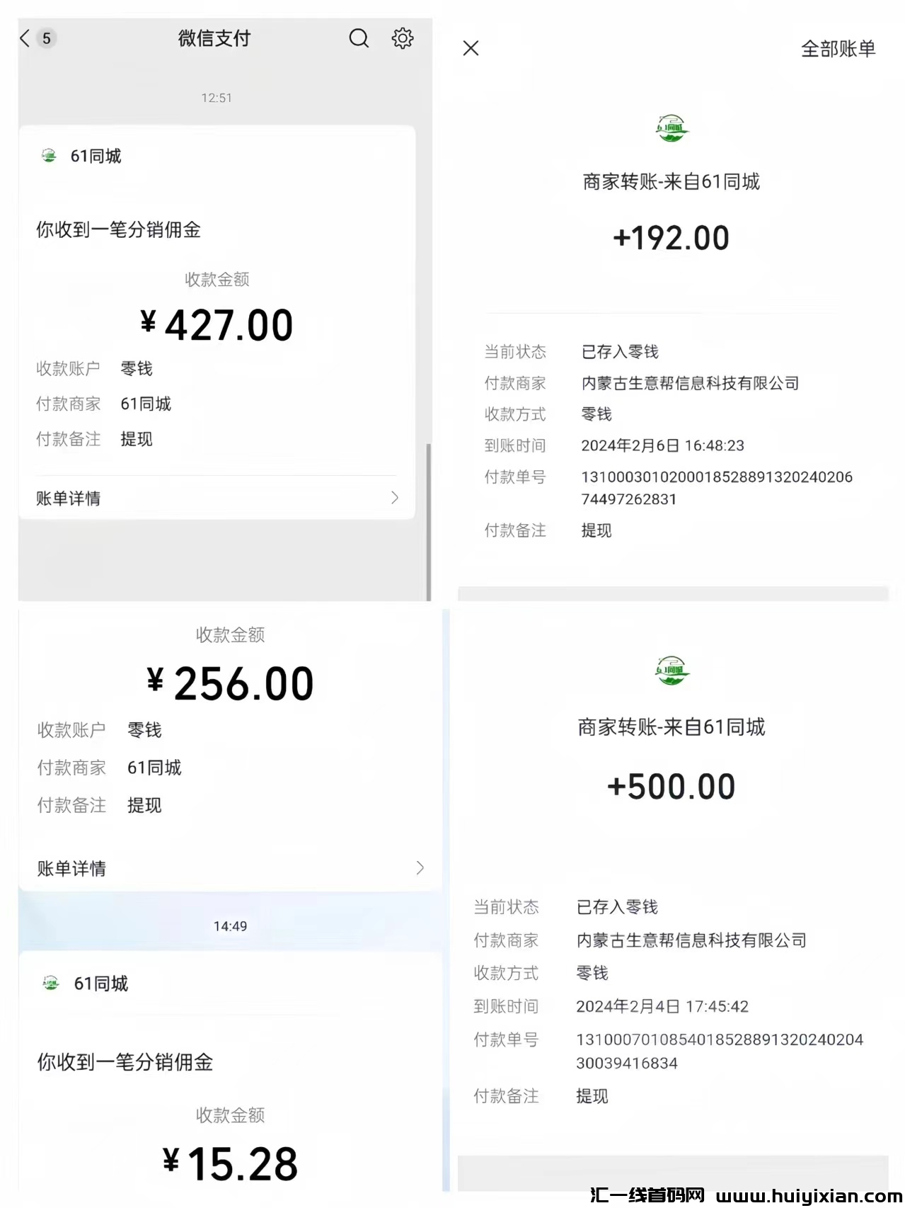 62bf1edb3620240217174609