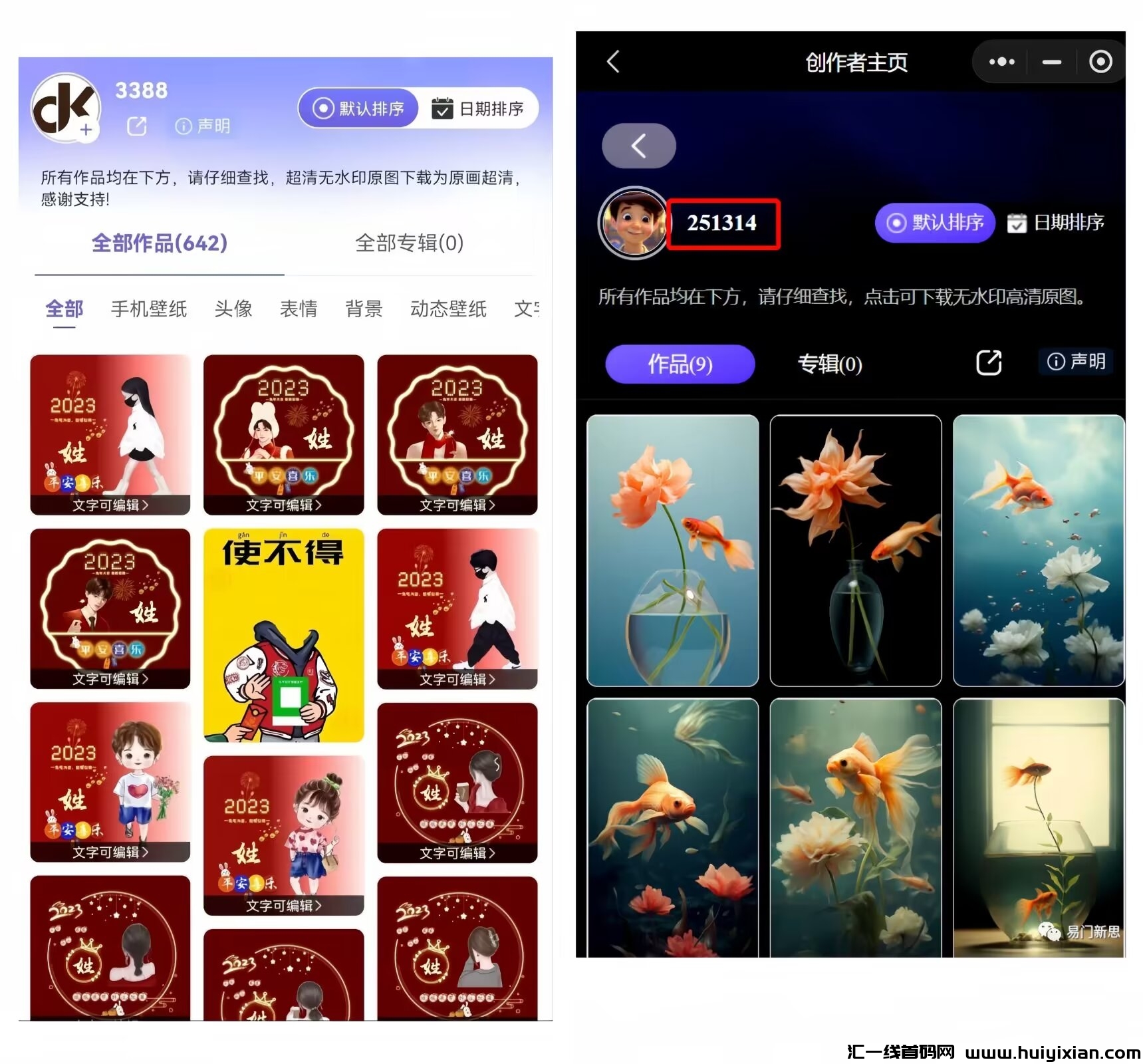 62bf1edb3620240222151720