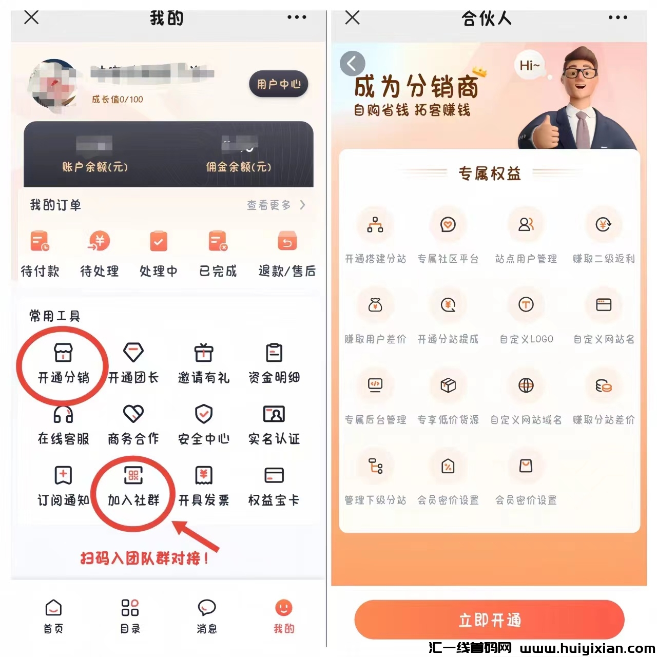 62bf1edb3620240227134417