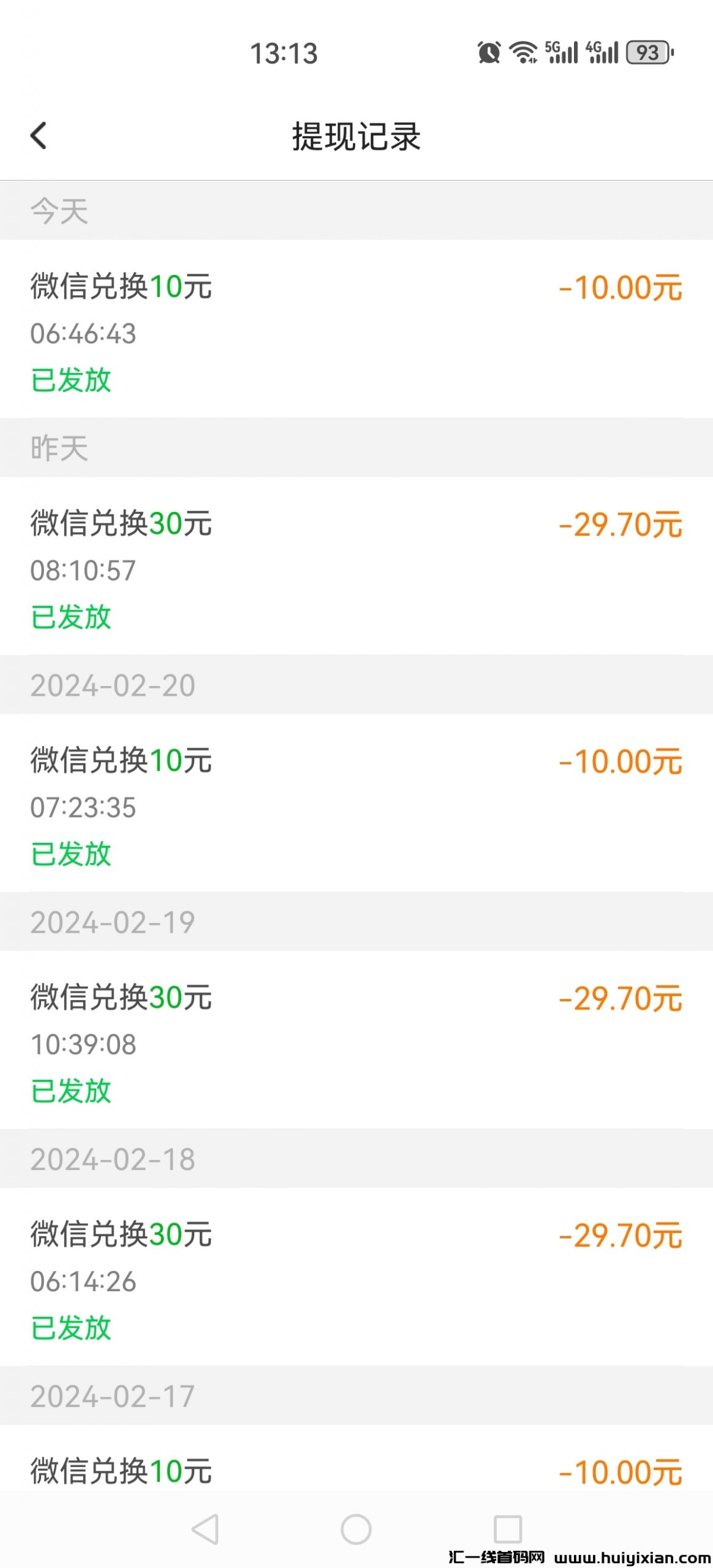 631276cf3520240223123622