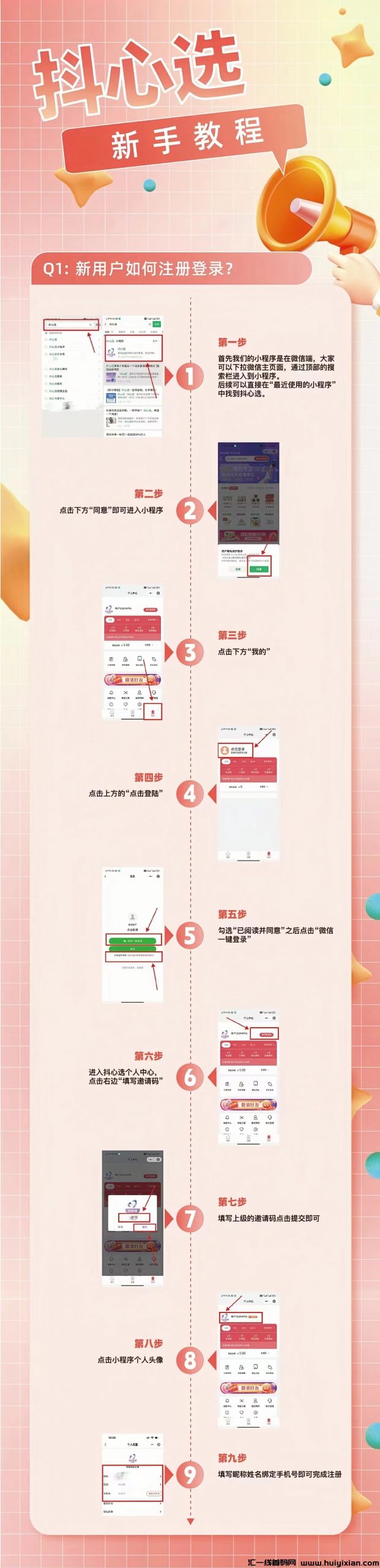 64b8299d1520240208144325