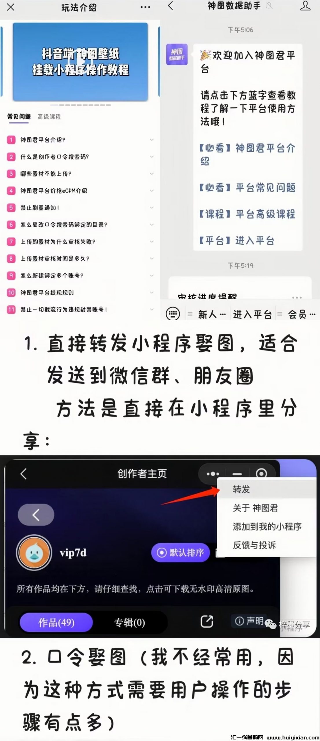 64b8299d1520240222151522